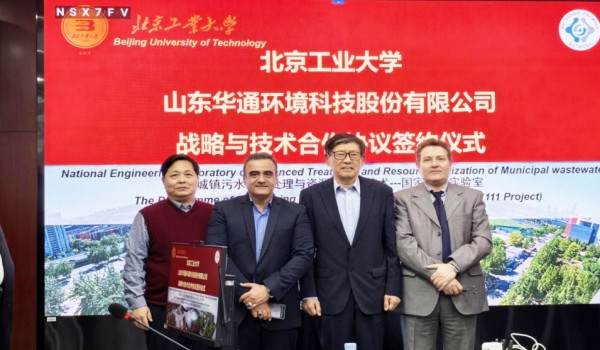 新质水处理力——竖向流生化联合AOA技术 共创美丽中国建设双引擎